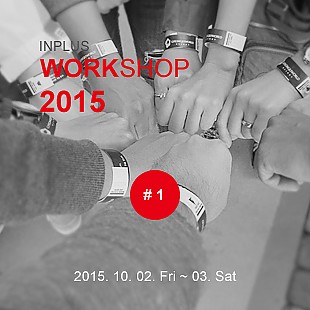 INPLUS WORKSHOP #1