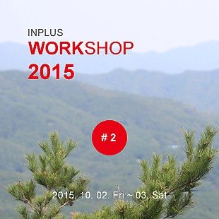 INPLUS WORKSHOP #2